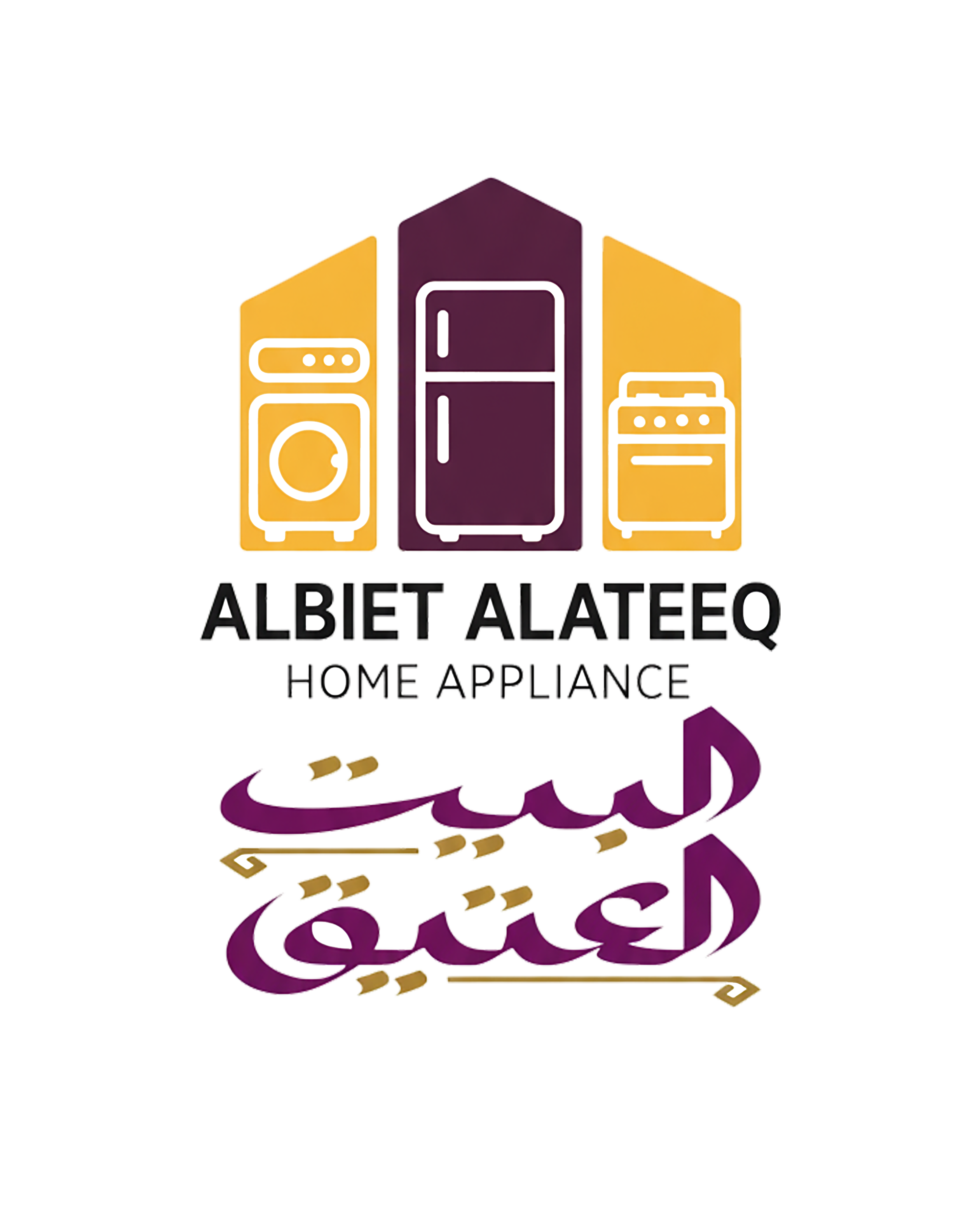 شعار شركة البيت العتيق